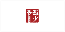西少年肉夹馍