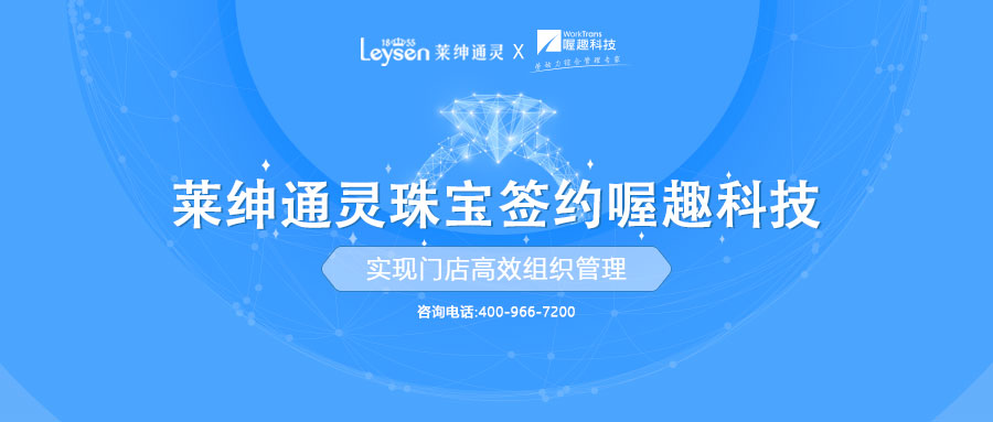 喔趣科技